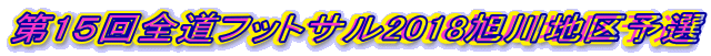 1TStbgT2018n\I