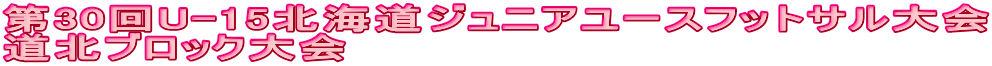 30U-15kCWjA[XtbgT kubN