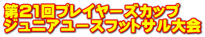 21vC[YJbv WjA[XtbgT