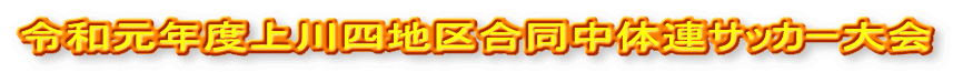ߘaNxln捇̘ATbJ[