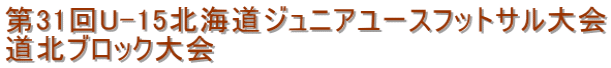 31U-15kCWjA[XtbgT kubN