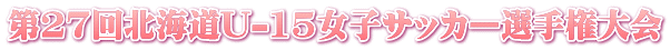 27kCU-15qTbJ[I茠