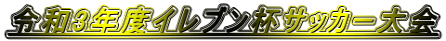 ߘa3NxCutTbJ[