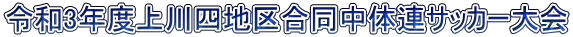 ߘa3Nxln捇̘ATbJ[