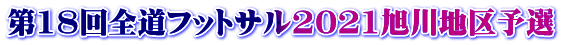 18StbgT2021n\I