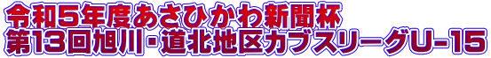 ߘaTNxЂVt PR񈮐EknJuX[OU-15