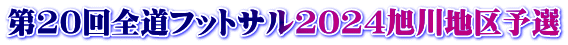 20StbgT2024n\I