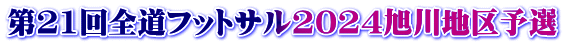 21StbgT2024n\I