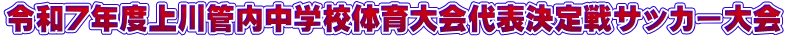 ߘa7NxǓwZ̈\TbJ[