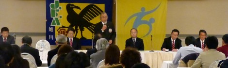 平成26年度旭川地区サッカー協会理事総会(2014/3/16)