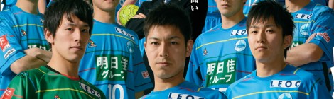 Fリーグ2013 エスポラーダ北海道 旭川開催(9/29)の結果