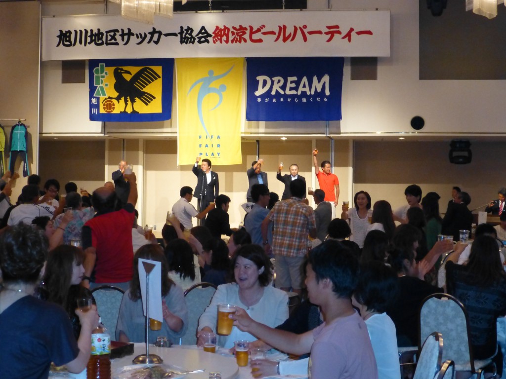 20130718AFA Beer Party1