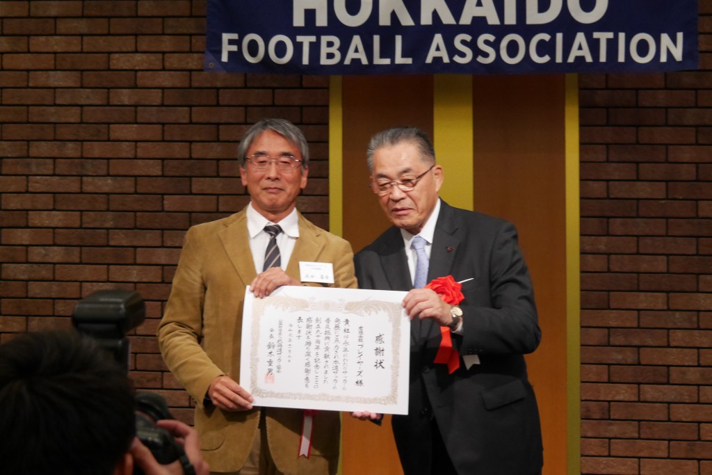 20191109HKFA90thAnniversaryAward3