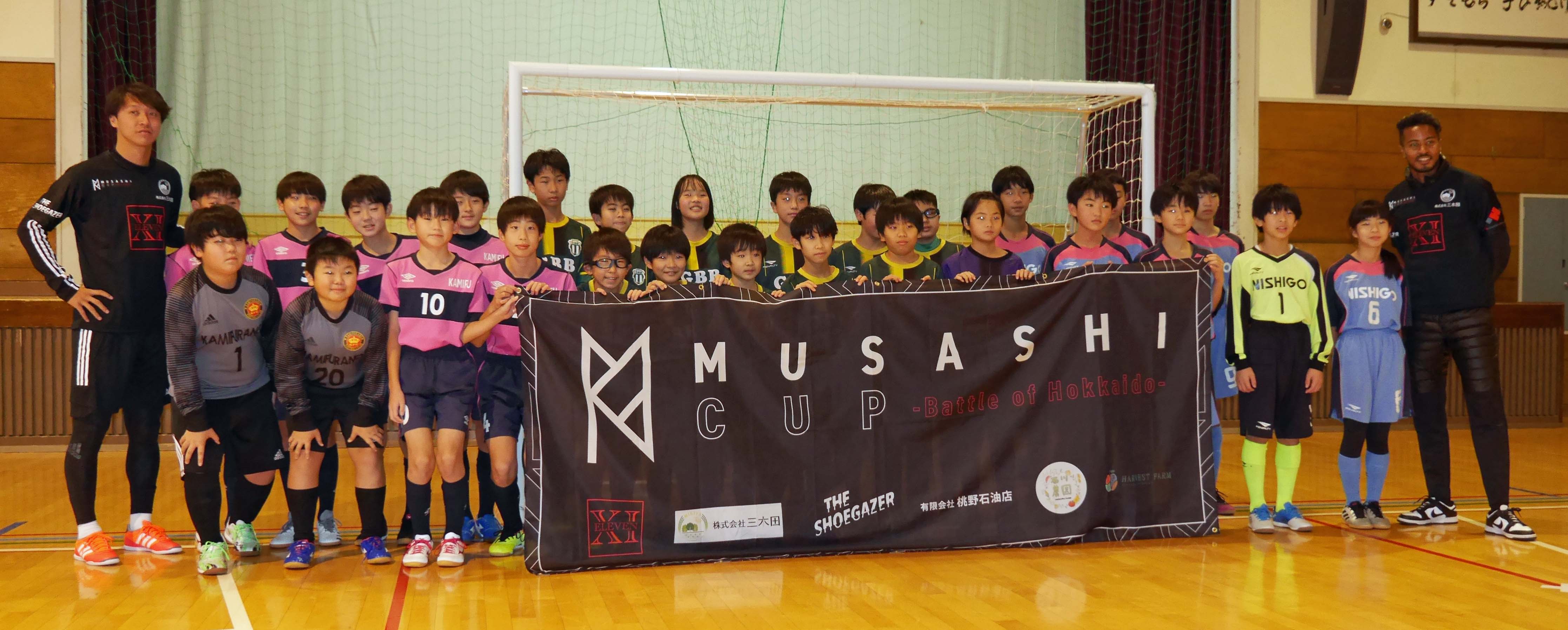 20221126_MUSASHICUP04-01