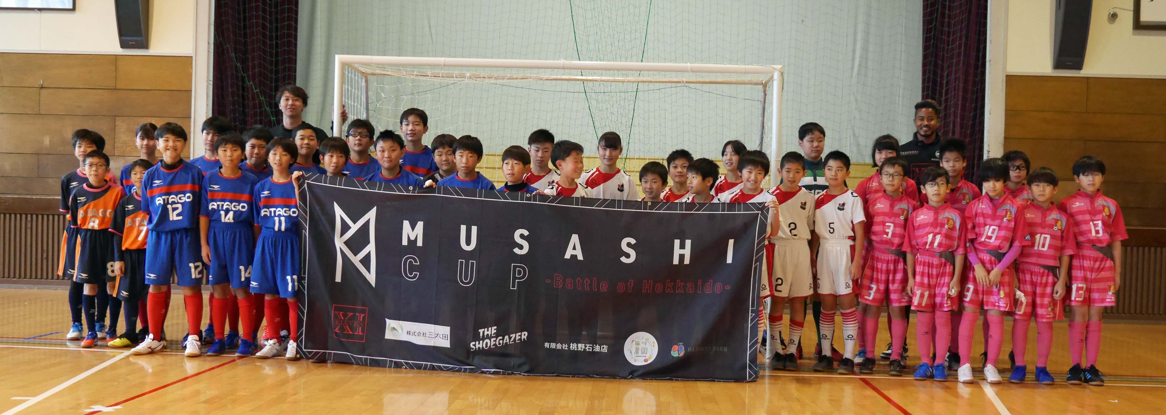 20221126_MUSASHICUP10-01