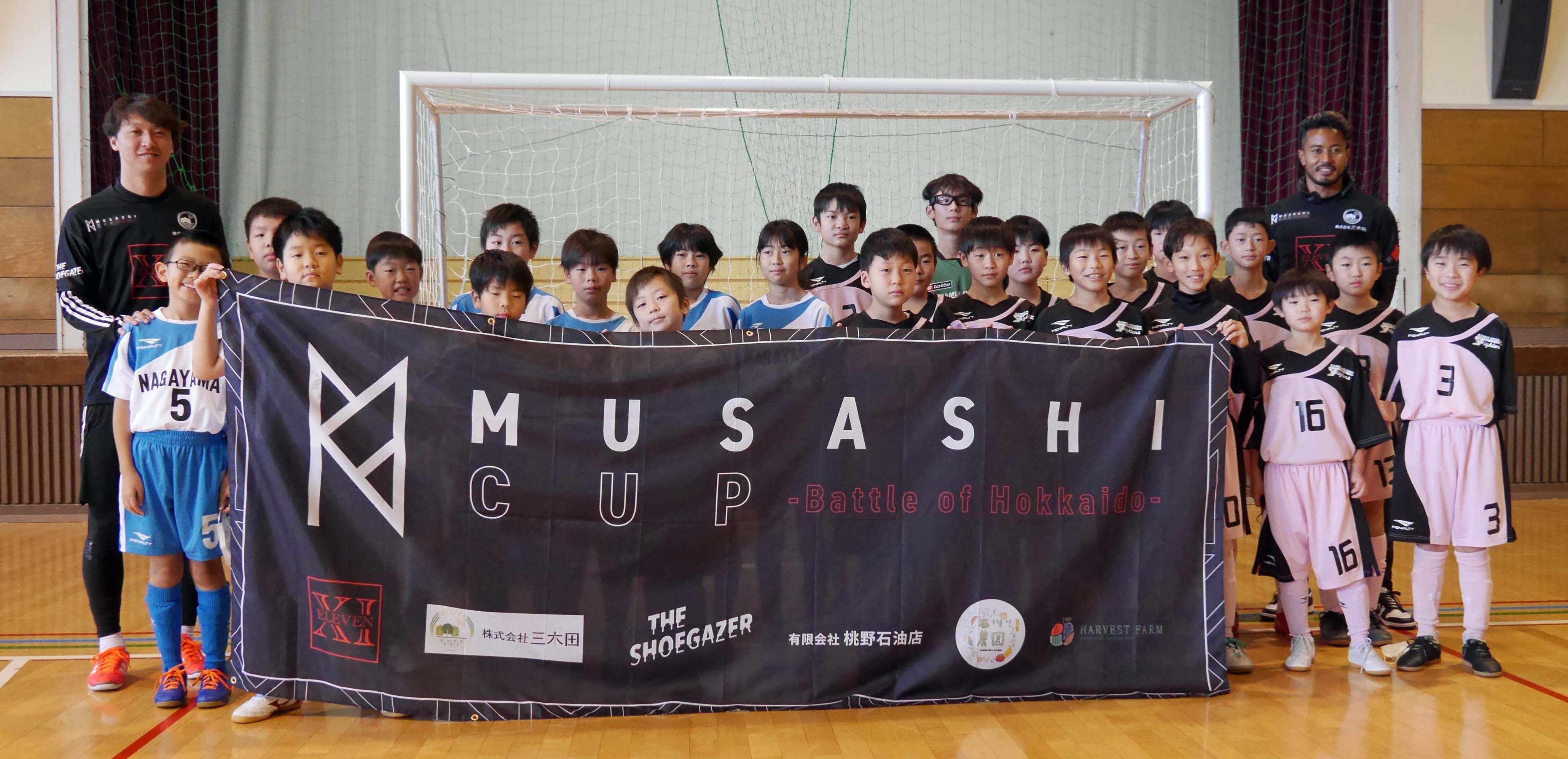 20221126_MUSASHICUP14-01