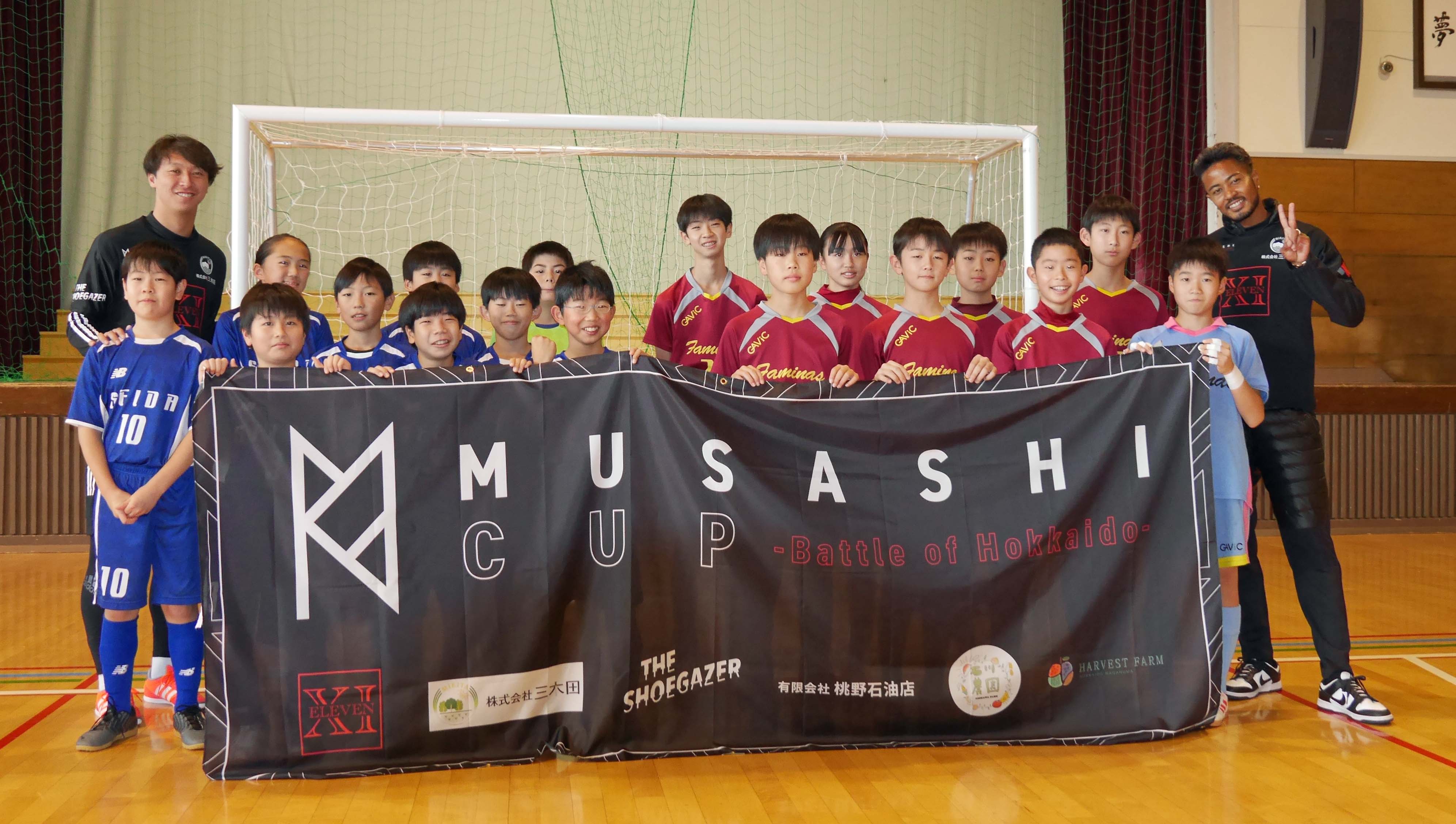 20221126_MUSASHICUP15-01