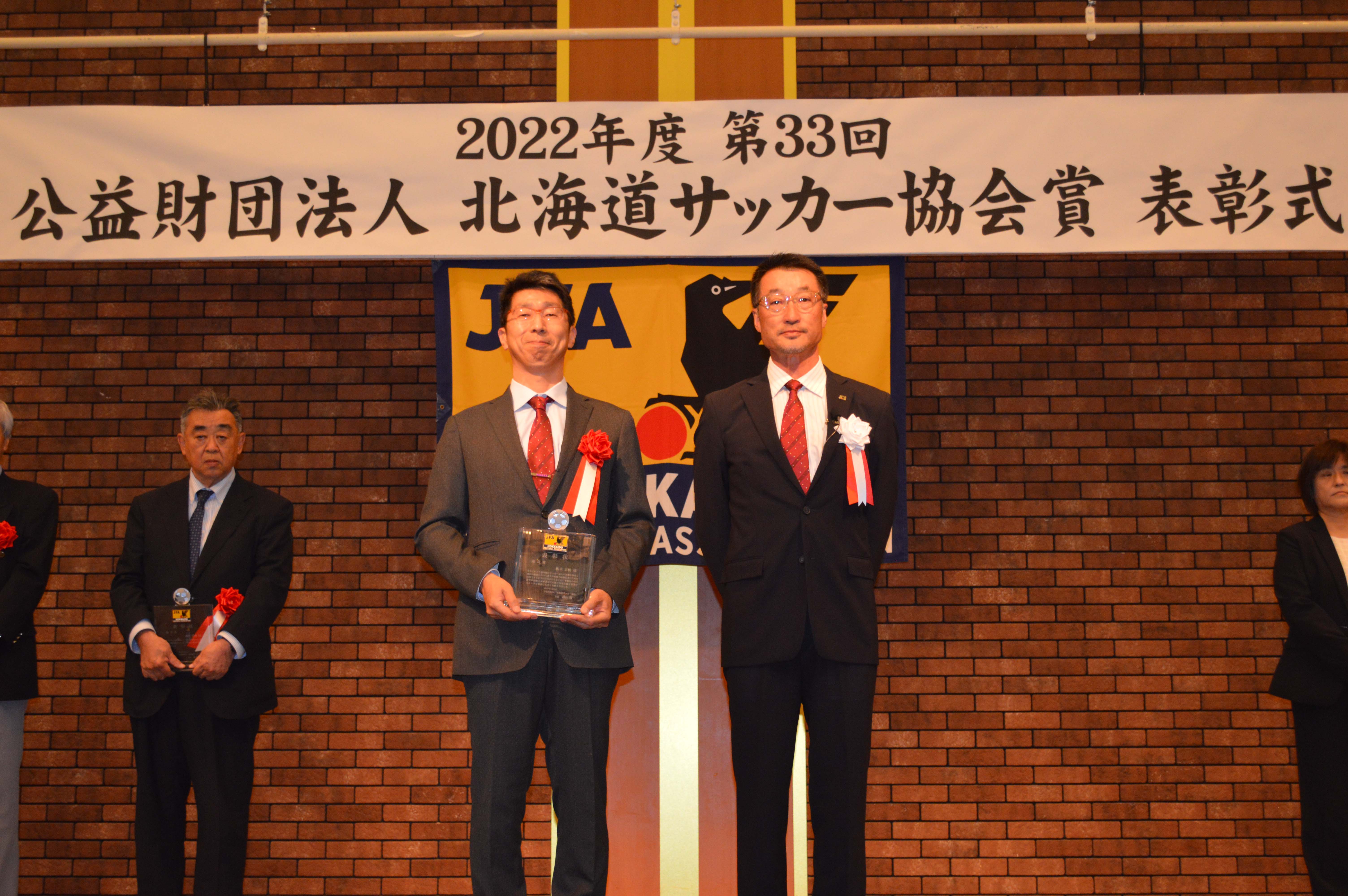 20230528 HKFA Award 02