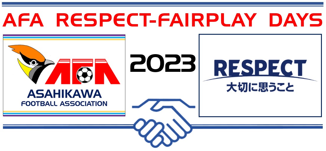 AFA リスペクト・フェアプレーデイズ 2023