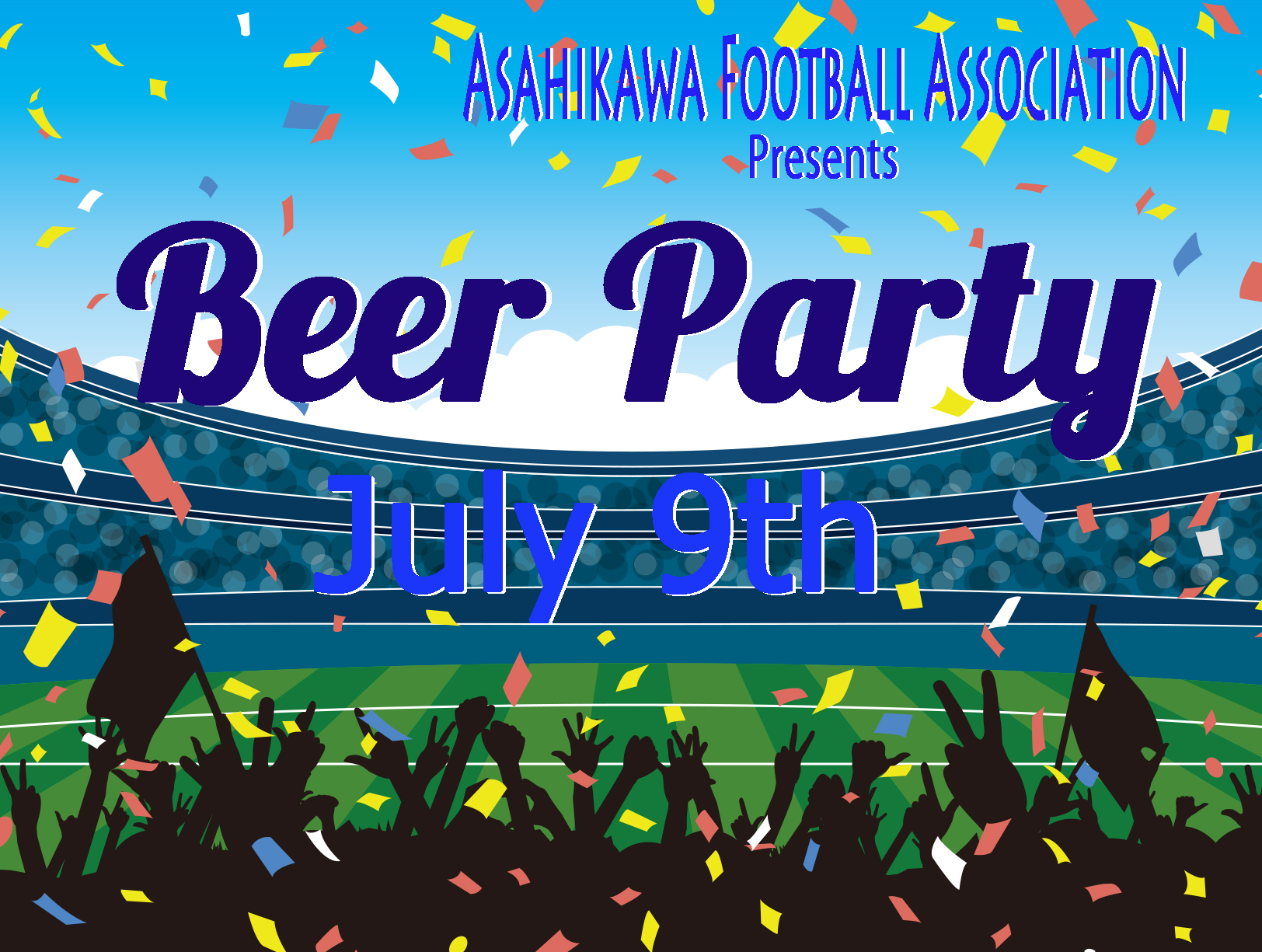 旭川地区サッカー協会主催 ビールパーティー2025(7/9(水))のご案内　締切:6/27(金)