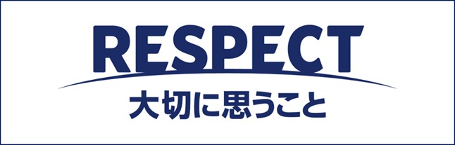 マッチ・ウェルフェアオフィサー（MWO）に８名の方を認定